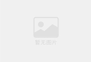 伊春区混凝土拆除公司的电话号码是多少？